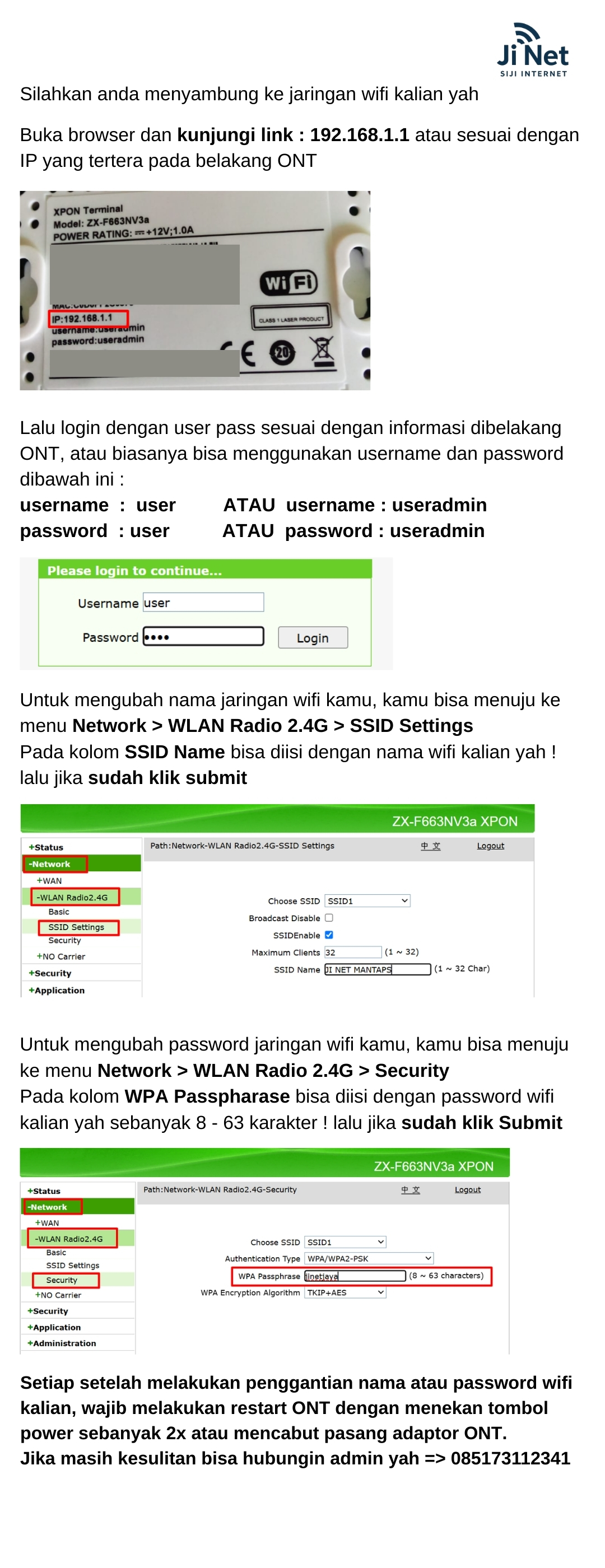 guide_change